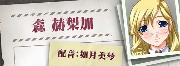 [日系] 圣女仆学园 STEAM官方中文版★全CV[新作/1.7G]