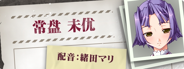 [日系] 圣女仆学园 STEAM官方中文版★全CV[新作/1.7G]