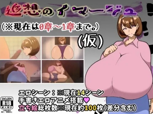 [日系] 追忆的意象 AI汉化挂载版+全回想存档[新汉化/1.7G]