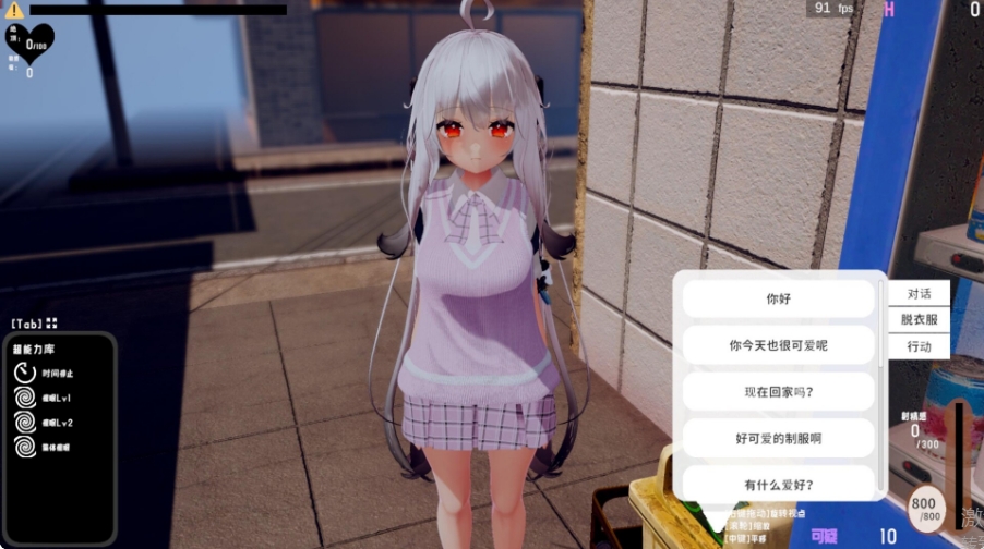 [日系] 对她C眠→偷偷地恶作剧→在哪都可以社保 DL正式版[4月新作/7.2G]