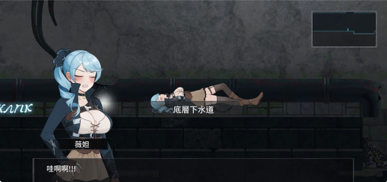 [日系] La Vitalis Immortal Loss V0.01官中体验版[4月新作/1G]