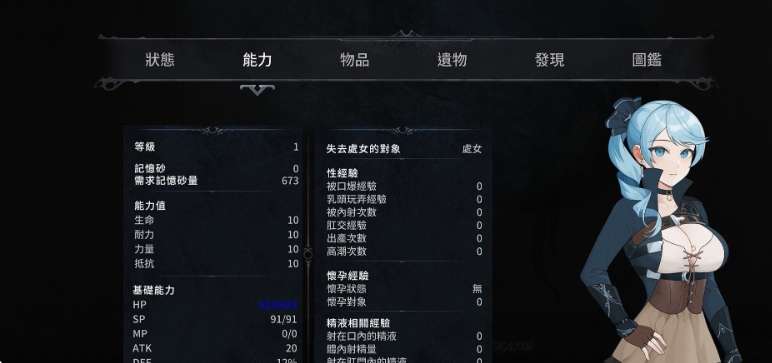 [日系] La Vitalis Immortal Loss V0.01官中体验版[4月新作/1G]