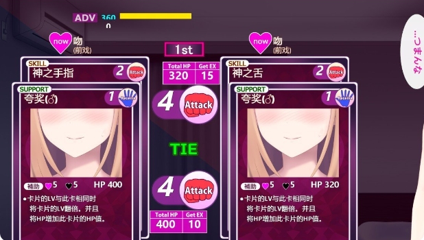 [日系] 绝对无法抗拒的涩涩卡牌游戏~献给宅男的辣妹篇 V1.5 AI汉化版[新汉化/1.2G]