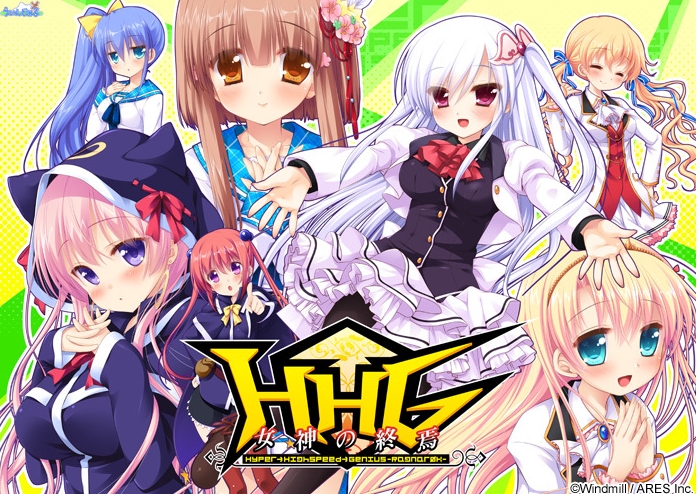 [日系] HHG 女神的终焉 AI汉化版+全CG存档★全CV[新汉化/2.3G]