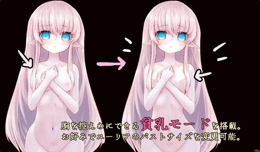 [日系] Cage of Tentacles~苗床快楽地獄の触手監獄 V1.2官方中文版[4月更新/550M]