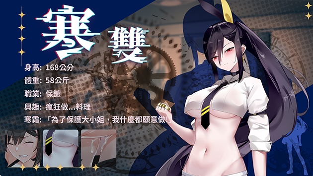 [日系] 谜月旅途 STEAM官方中文无修版★全CV[4月新作/1.2G]