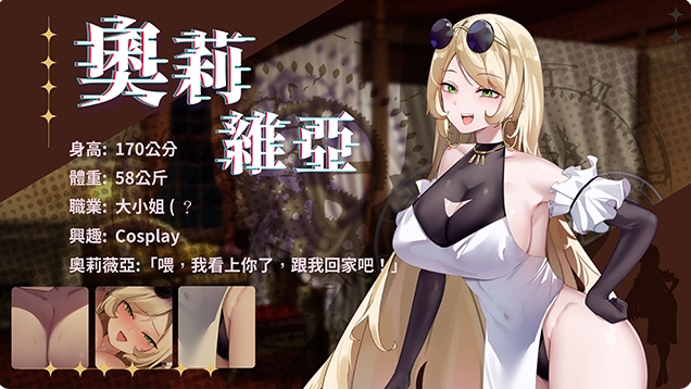 [日系] 谜月旅途 STEAM官方中文无修版★全CV[4月新作/1.2G]