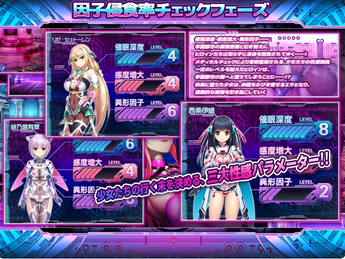 [日系] 胎昂律動セイクリッドヴィラネス AI汉化版+全回想★全CV[新汉化/2.2G]