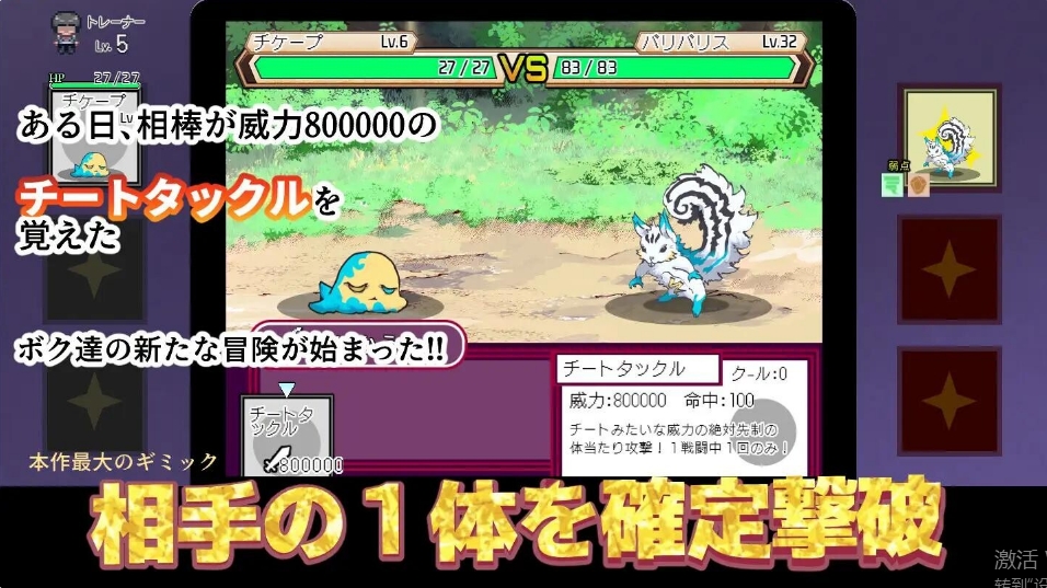 [日系] H版宝可梦：只属于我的迷之规则！V1.16+V2.15DLC官方中文版[4月更新/2.8G]