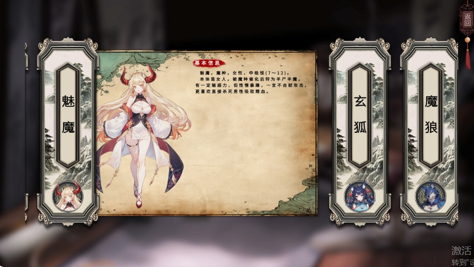 [国产] 天机录 STEAM官方中文版[4月新作/1.4G]