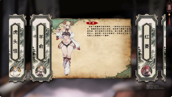 [国产] 天机录 STEAM官方中文版[4月新作/1.4G]