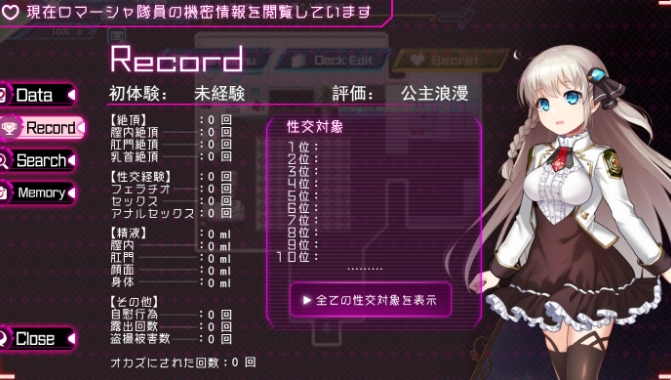 [日系] 公主协同效应V24.4月 云翻汉化版★卡牌战斗H[4月更新/2.6G]