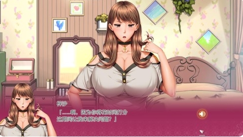 [日系] 家庭教師X睡眠 Paradise Cleaning! STEAM官方中文版[新作/400M]