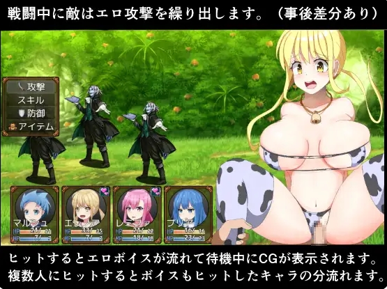[日系] 勇者与邪神的命运～队伍成员都是大欧派 AI汉化版+全回想存档[新汉化/1.7G]