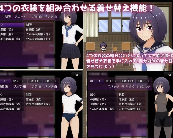 [日系] 借债学园生活~为了偿还债务决定向同学麦身 Ver1.0.2精翻汉化版+全回想[1.5G]