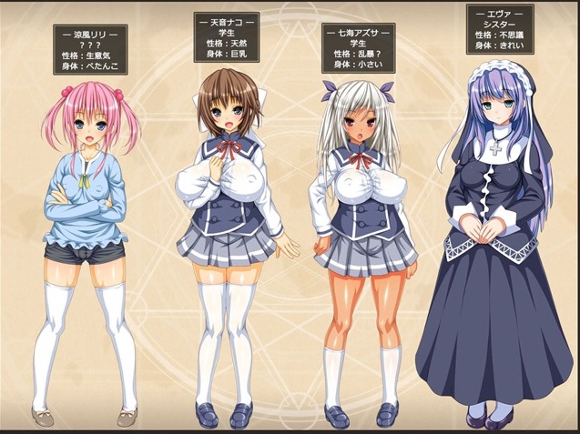 [日系] 柰子的魔法与纯欲怪人~玛丽丝的结晶 AI汉化内嵌版+回想+DLC[新汉化/1.2G]