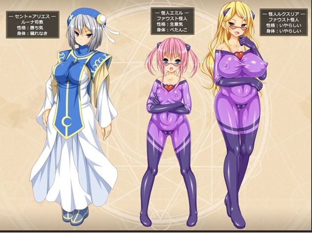 [日系] 柰子的魔法与纯欲怪人~玛丽丝的结晶 AI汉化内嵌版+回想+DLC[新汉化/1.2G]