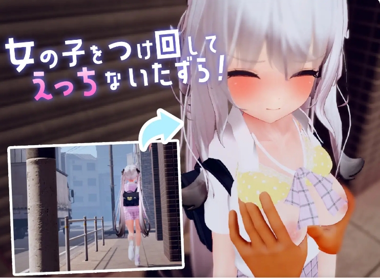 [日系] 魔法使对那个孩子使用催M→悄悄恶作剧→随处都可以发生H行为 AI汉化版[新汉化/7G]