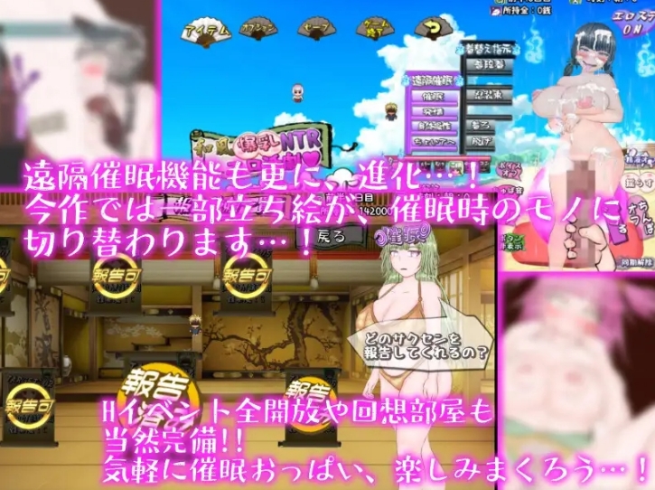 [日系] 和風爆乳NTR工口活劇~玛丽·莱拉普斯是没有弱点的！AI汉化版[新汉化/2.8G]