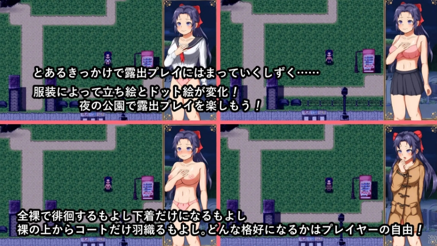 [日系] 静久的露出物语~露出的推荐 AI汉化挂载版[新汉化/1.2G]