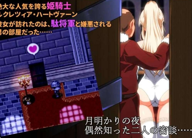 [日系] 金色の冷笑 看着高不可攀的她被玷污 V1.4精翻汉化版★CV[更新/600M]