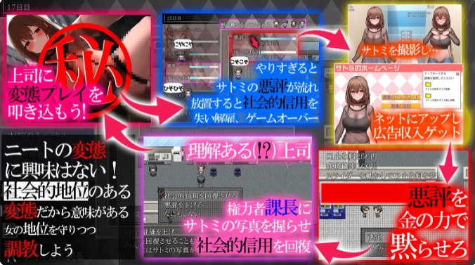 [日系] 秘密_培养不起眼上司的完整记录 AI汉化版+全CG回想★全CV[新汉化/1.2G]