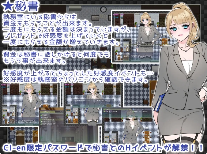 [日系] NTR法~国民之妻共享篇 AI汉化内嵌版+全回想存档[新汉化/800M]