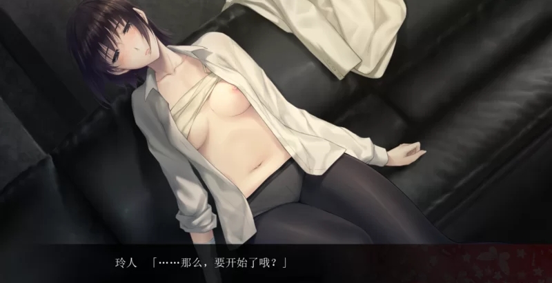 [日系]【汉化】【硬盘】虚之少女
