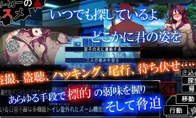 [日系] ツケネラウV2 云翻汉化版[4月新作/1.3G]