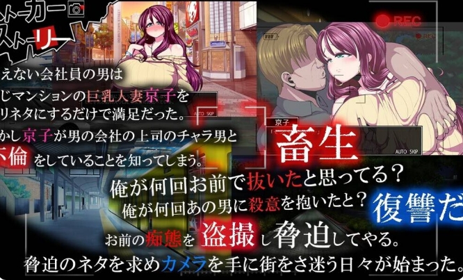 [日系] ツケネラウV2 云翻汉化版[4月新作/1.3G]