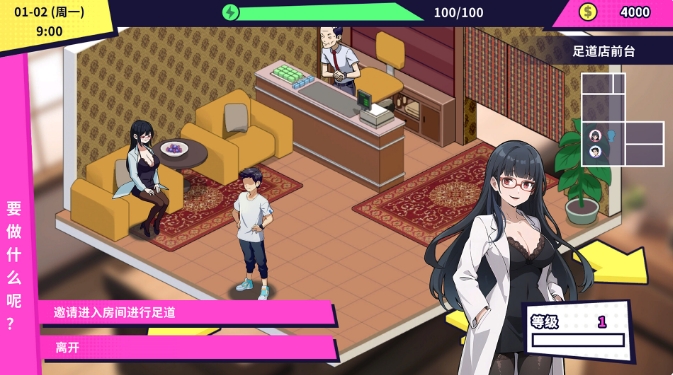 [日系] 帅气的我与100个女友！Ver1.7 官方中文版[4月新作/600M]