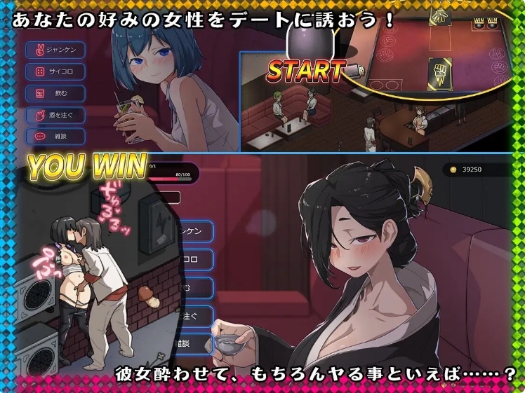 [日系] 情欲的古式按摩店 V1.9官方中文版+健身房DLC+满金币存档[大更新/3.5G]