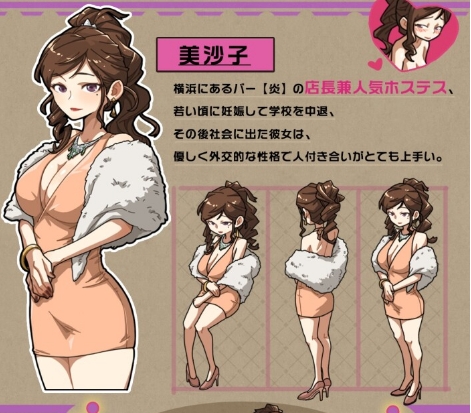 [日系] 情欲的古式按摩店 V1.9官方中文版+健身房DLC+满金币存档[大更新/3.5G]
