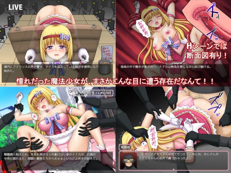 [日系] 魔法少女魔法☆娜娜卡 AI汉化版+全回想存档★全CV[新汉化/2G]