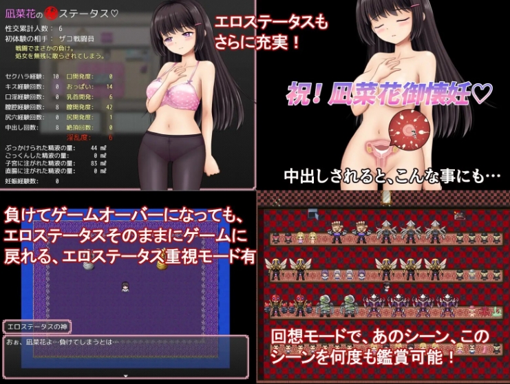 [日系] 魔法少女魔法☆娜娜卡 AI汉化版+全回想存档★全CV[新汉化/2G]