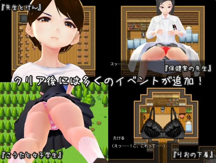 [日系] 乡村学校生活~让所有男孩初次社保的女孩们 Ver231213 官中AI汉化版[新汉化/1G]