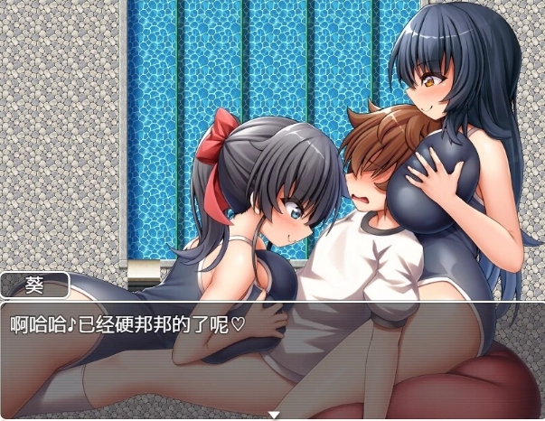 [日系] 乡村学校生活~让所有男孩初次社保的女孩们 Ver231213 官中AI汉化版[新汉化/1G]