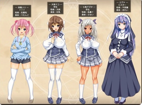 [日系] 奈子的魔法与纯欲怪人~玛丽丝的结晶 AI汉化版[新汉化/1.2G]