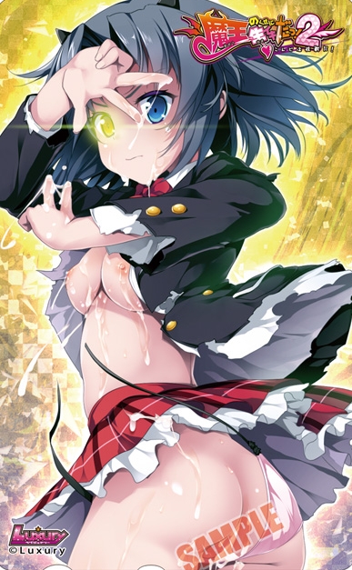 [日系] 明明是魔王,却这么生龙活虎!2 这次是H之战！AI汉化版+全回想[新汉化/2.7G]