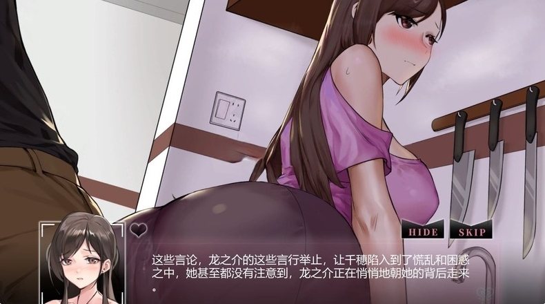 [日系] Ntraholic Ver4.2.1c 官方中文版+金币存档+攻略★CV[4月大更新/6G]
