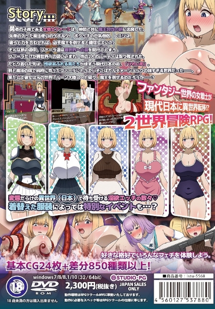 [日系] 来自异世界的女勇者法拉 官方中文无修版[4月新作/800M]