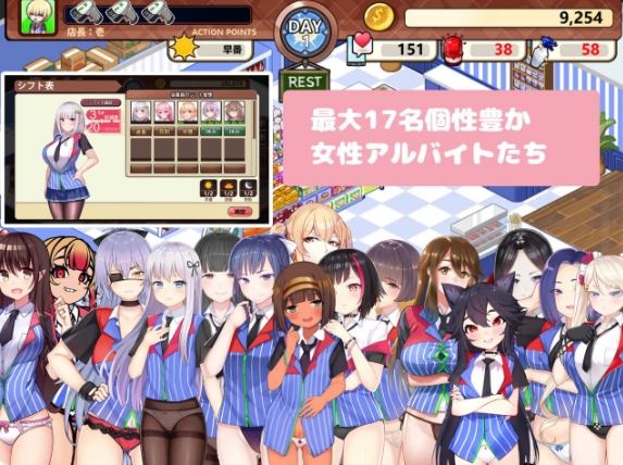 [日系] 不穿裙子的便利店 Ver2.31 官方中文版[4月更新/1G]