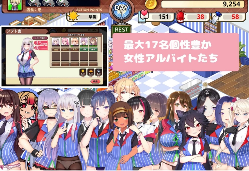 [日系] 不穿裙子的便利店 Ver2.31 官方中文版[4月更新/1G]