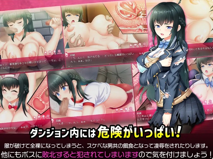[日系] 拯救被绑架的后辈!大欧派学生会长莉绪 AI汉化版+存档★全CV[新汉化/3.8G]