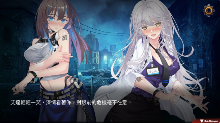 [日系] 索命倒数-背德的欲望清单 V1.12官中无修版[PC+安卓][新增安卓/1.7G]