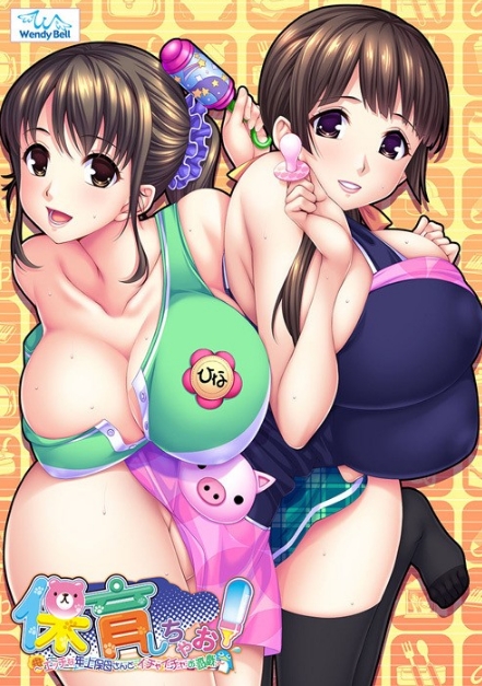 [日系] 让我来照顾你!与性感的年长保姆亲昵游戏 AI汉化版+全CG存档[新汉化/2.4G]