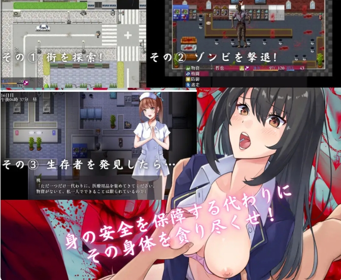 [日系] 在颓废世界里和美女们无尽的H AI汉化挂载版+全CG存档[新汉化/1.3G]