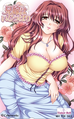 [日系] 兄嫁是个倔强的人 AI汉化版+全CG回想★全CV[新汉化/1.2G]