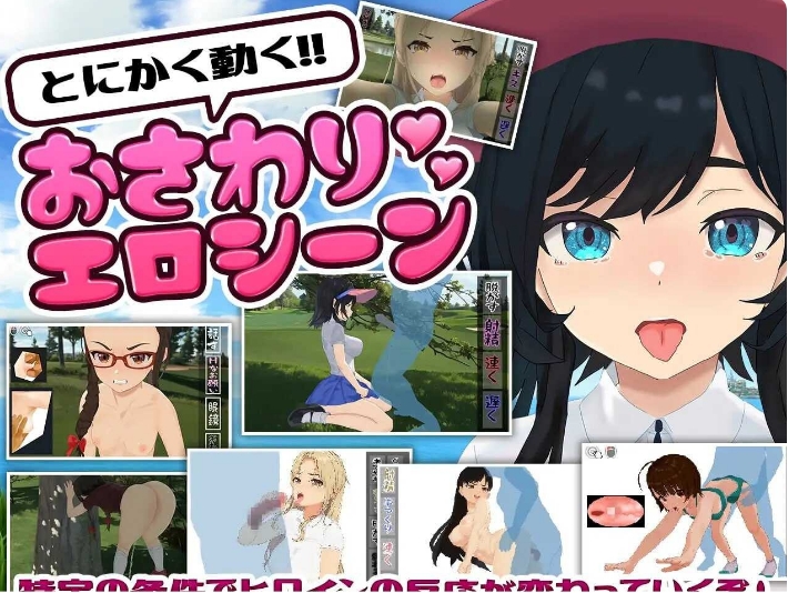 [日系] 射！高尔夫传奇 Ver1.11 官中AI汉化版+存档★全CV[新汉化/1G]