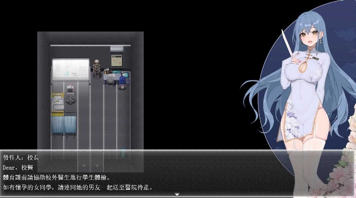 [日系] 夜幕之花 Night Bloom V0.323官方中文版[4月更新/1G]